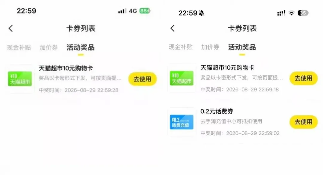 淘宝反馈10猫卡 认1300份5/10/100猫卡