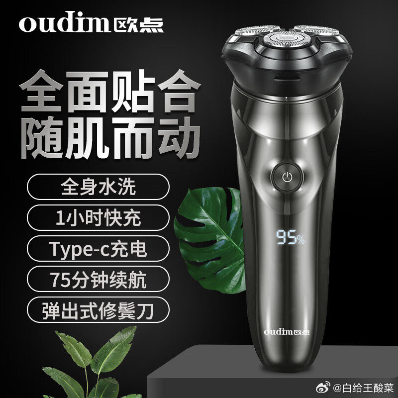 955f8e30ly1igl1s4977zj20m80m8goa.jpg