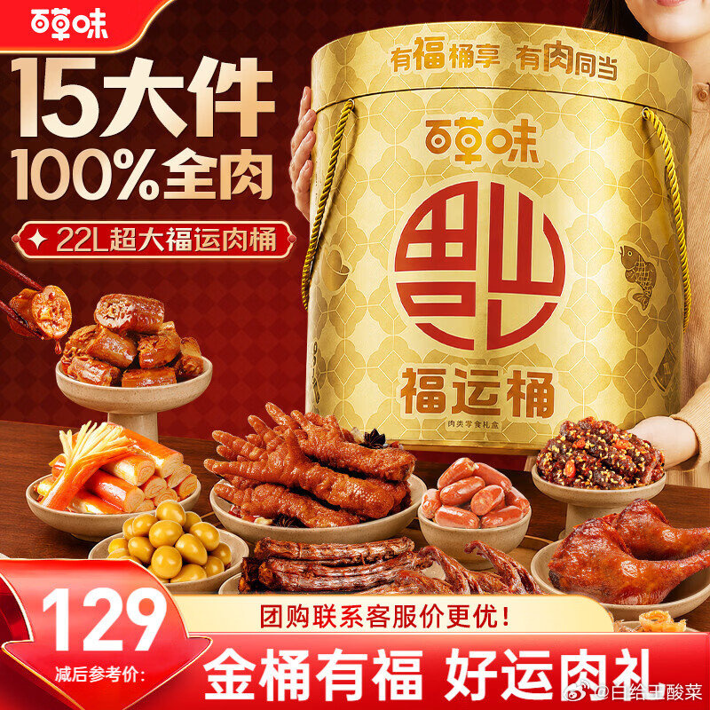 955f8e30ly1igl2q7vzi4j20m80m8112.jpg