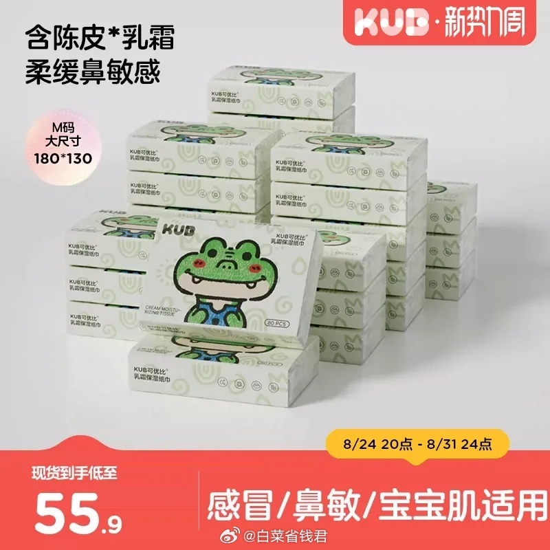 006rMgTOgy1igl2g3o58nj30m80m8jvd.jpg