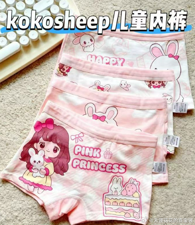 6e325709gy1igl0txq2r5j20hl0kbn38.jpg