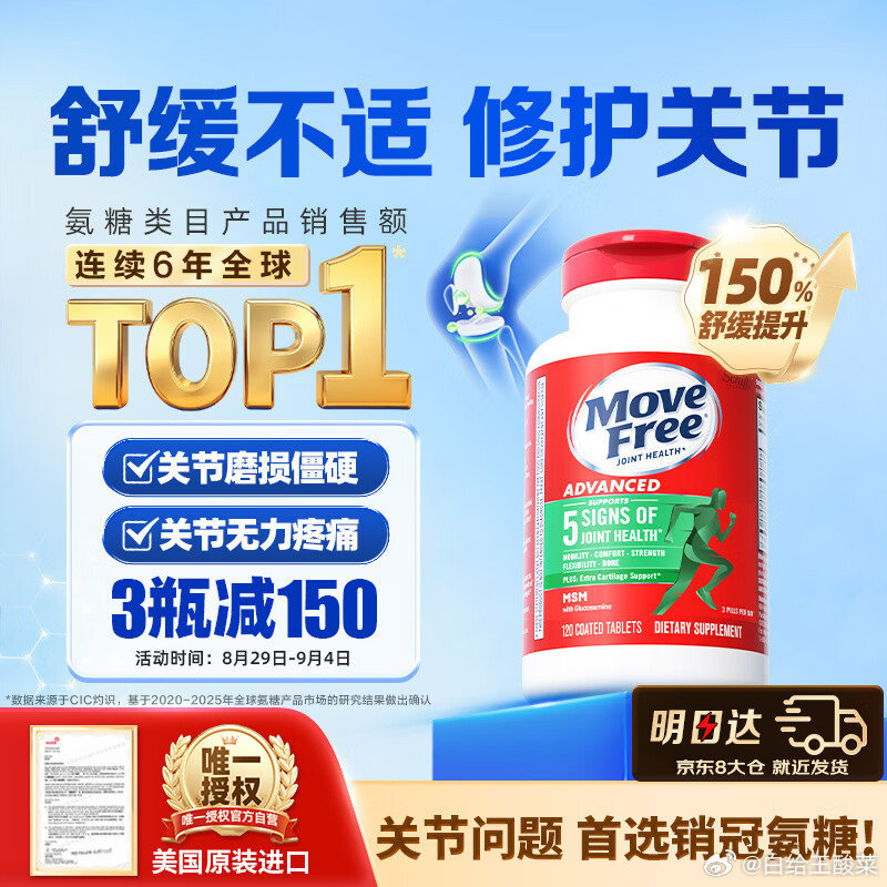 955f8e30ly1igl0c5ypf5j20m80m8wjz.jpg