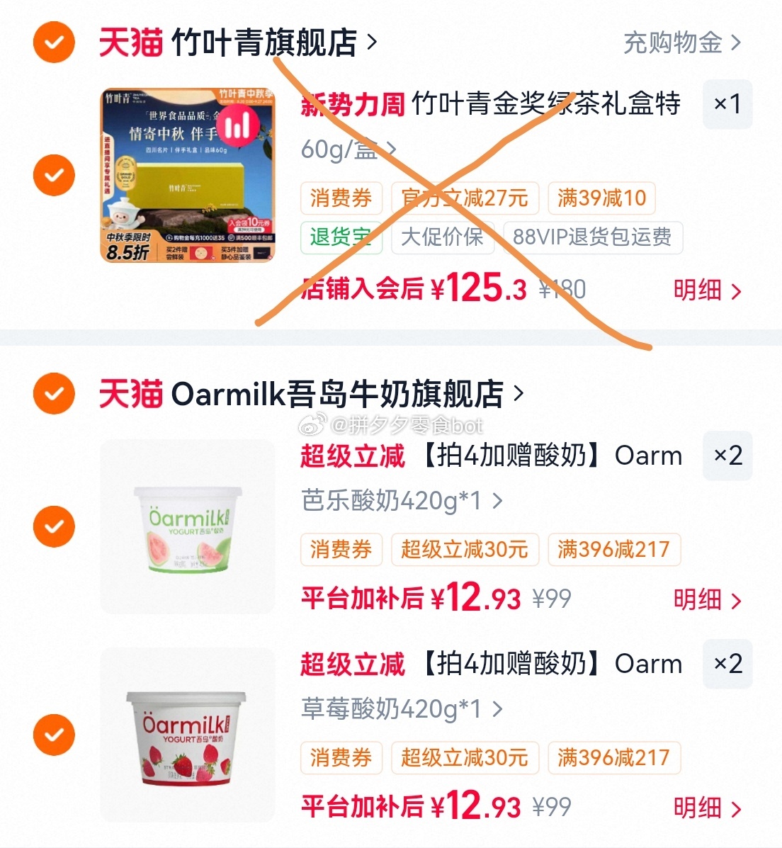 007Dy330gy1igl2c26t2uj30uo0x97es.jpg