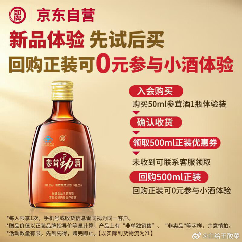 955f8e30ly1igkz4wjlwdj20m80m80w8.jpg