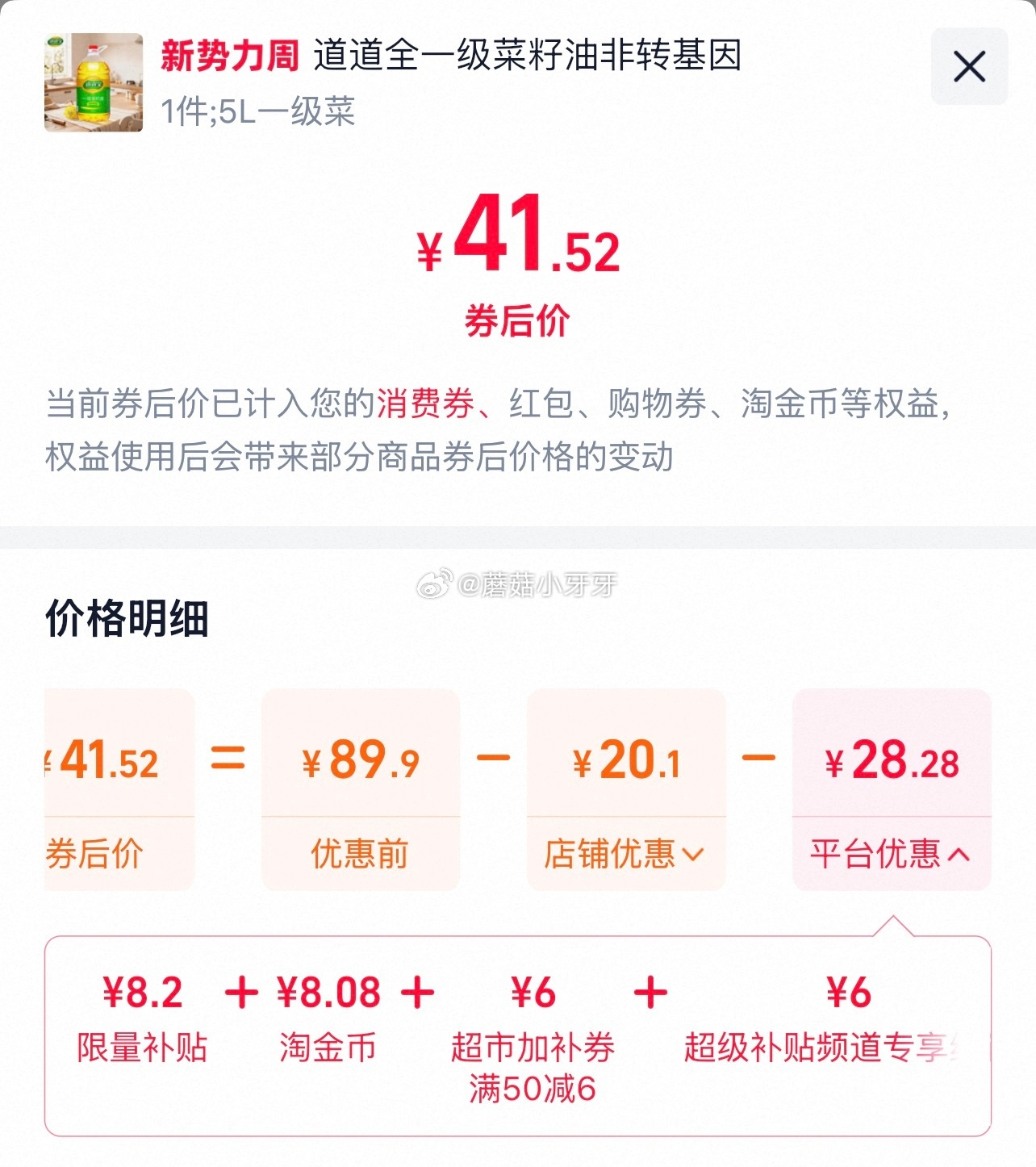 7672e59fgy1igkz3mqqy5j20zo146116.jpg