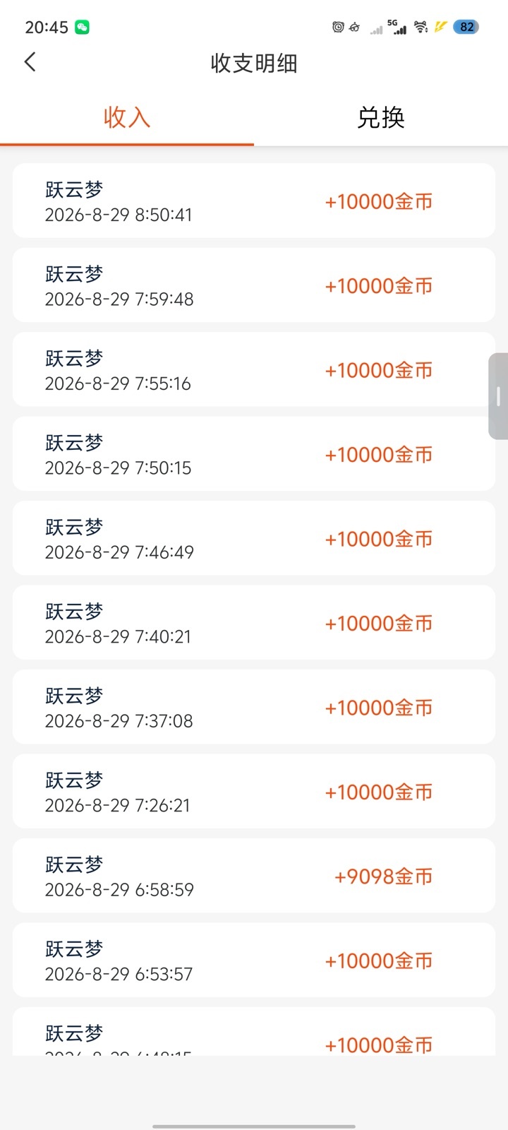 17880076622423251.jpg