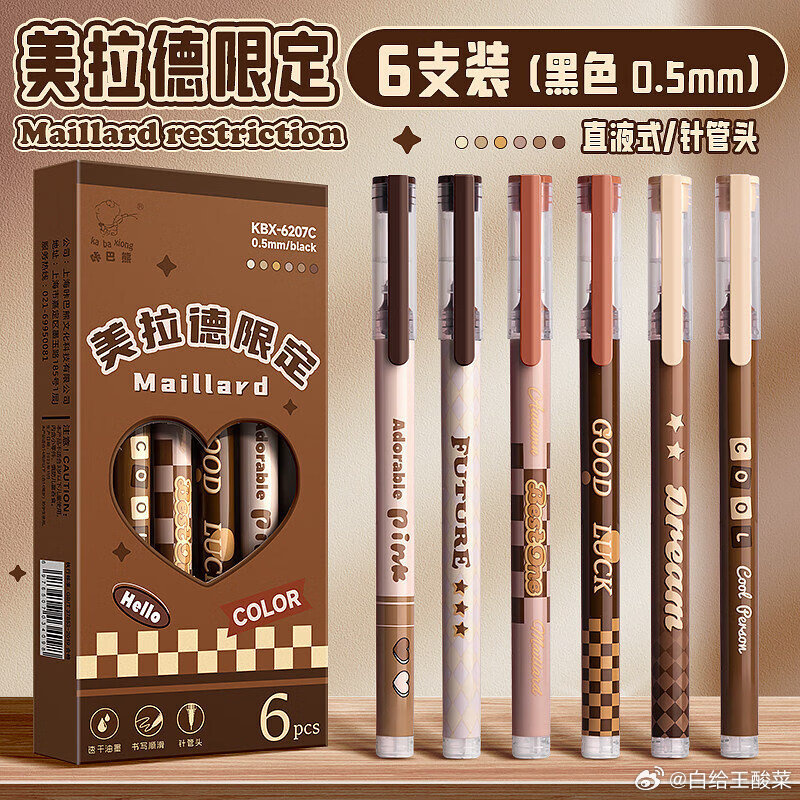 955f8e30ly1igl3c7nhx3j20m80m8agg.jpg