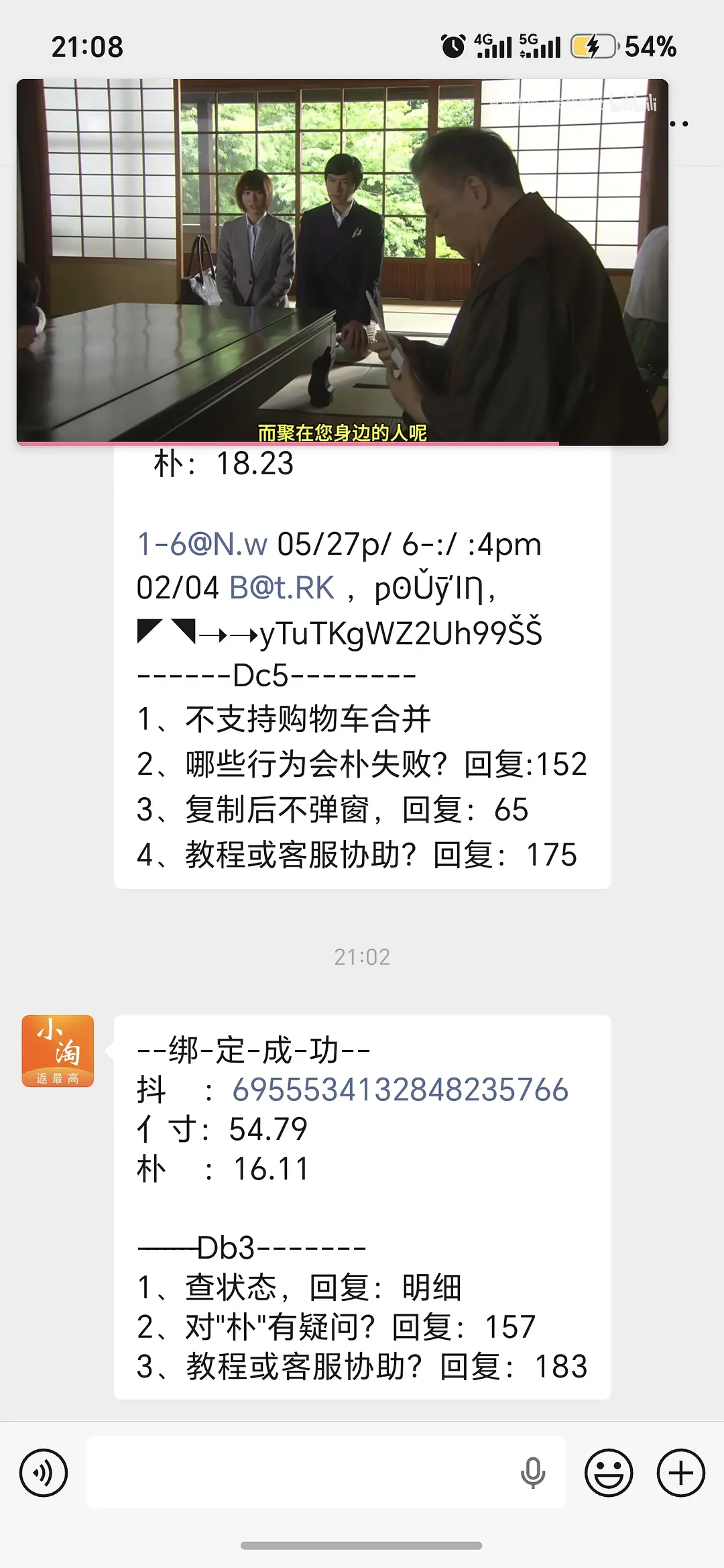 p744959952.webp