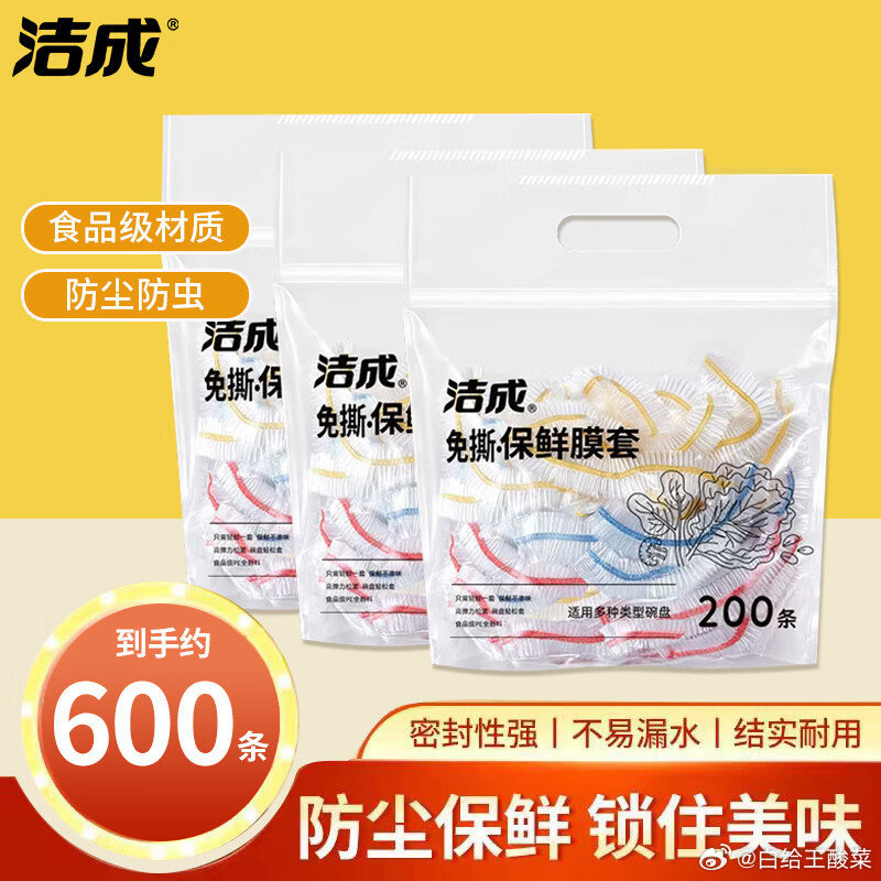 955f8e30ly1igl1970dqej20m80m8wil.jpg