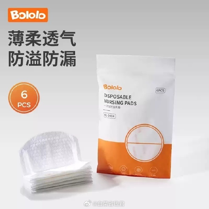 006rMgTOgy1igkzrho278j30j60j6aby.jpg
