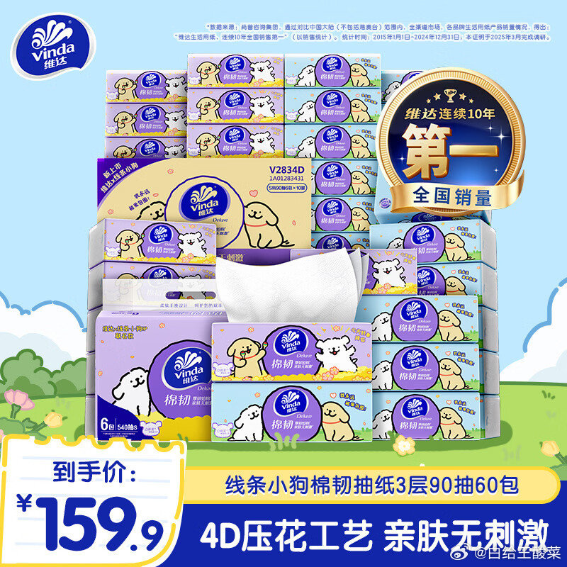 955f8e30ly1igl1ho7btuj20m80m8ai0.jpg