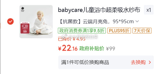 be684cfagy1igl48a3dhzj20ej06rwg9.jpg