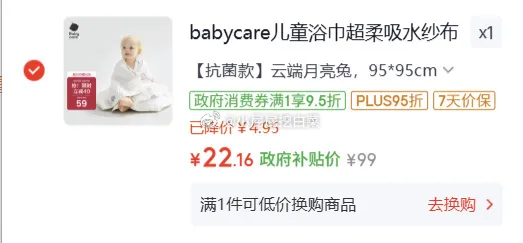 be684cfagy1igl48a3dhzj20ej06rwg9.jpg