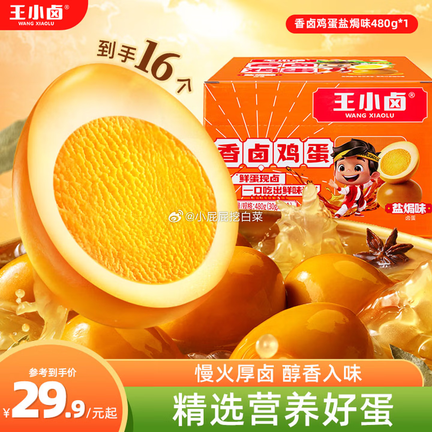 be684cfagy1igkzd4whdvj2140140kjl.jpg