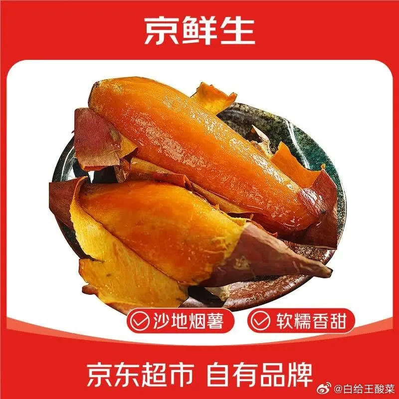 955f8e30ly1iglq23rb8cj20m80m8gnp.jpg