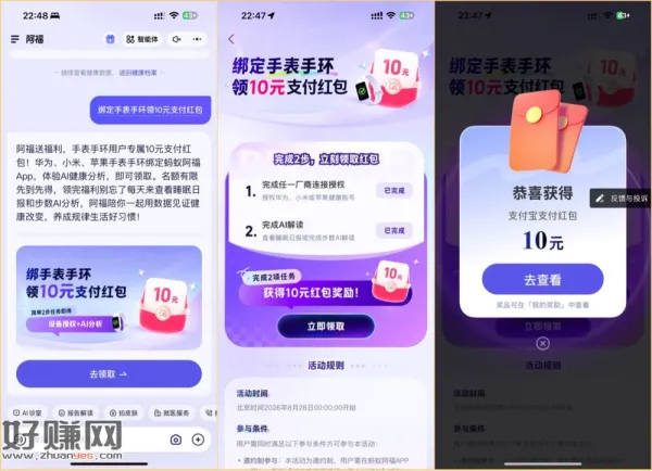 之前没入口的也去试试哈