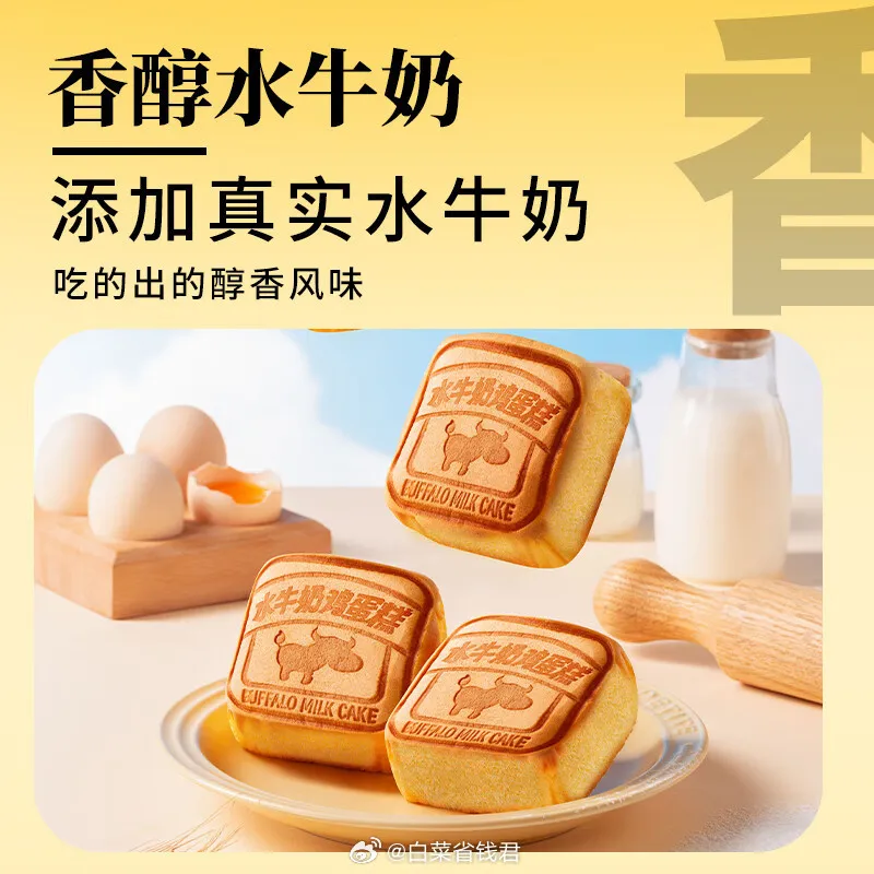 006rMgTOgy1igll9gxqs9j30m80m8q7i.jpg