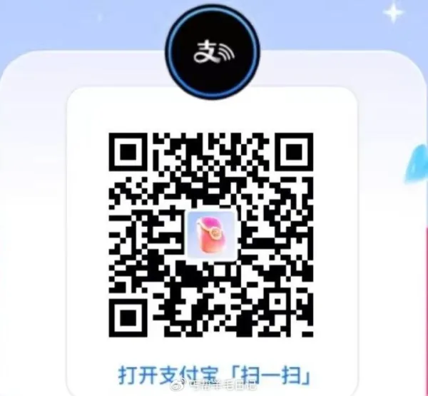 支付宝扫码领红包，顺手碰一碰领福利
