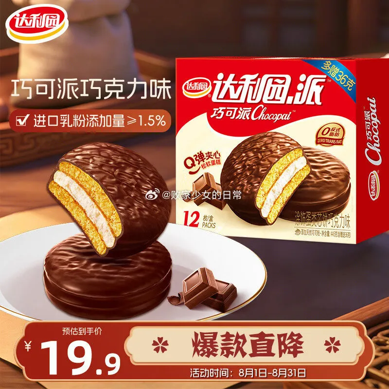 0071M1nZgy1iglo5ydtqvj30m80m80yj.jpg
