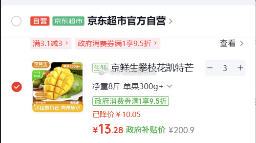be684cfagy1igl6qll2jvj20ek0840v5.jpg