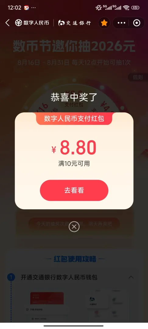 1788062597283795_896.jpg