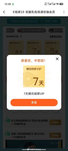 楼上速度抽水，可中多次，次数抽完