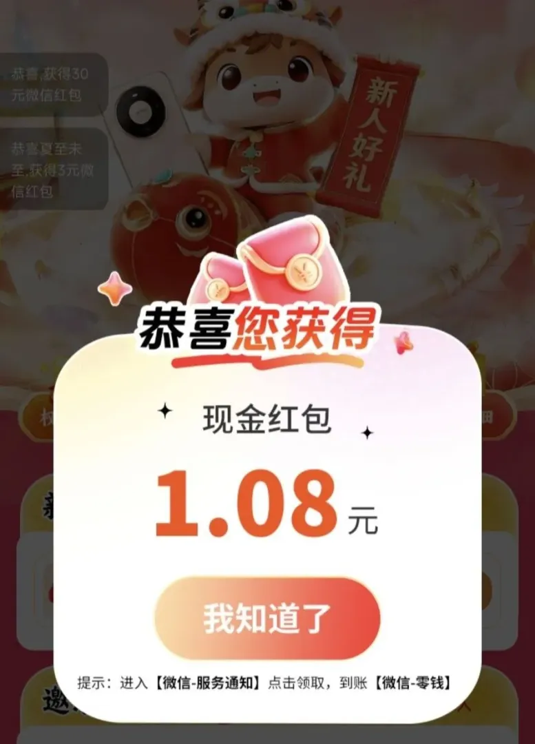 1788020800220901_572.jpg