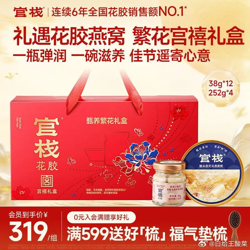 955f8e30ly1iglnz3771sj20m80m8448.jpg
