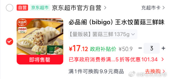 a68d671fly1igl6e3qbo3j20fu07g772.jpg