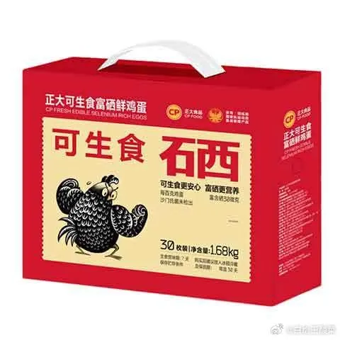 955f8e30ly1igllq50p3jj20dc0dc3yt.jpg