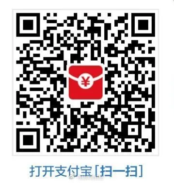 支付宝扫 有小包