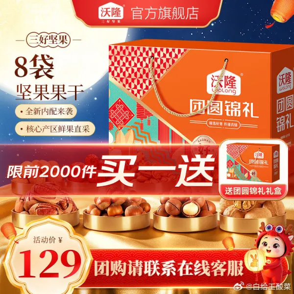 955f8e30ly1iglqqyh03sj20m80m8dny.jpg