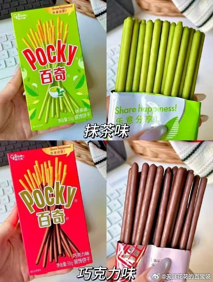 6e325709gy1iglojlhw05j20j60pbdit.jpg