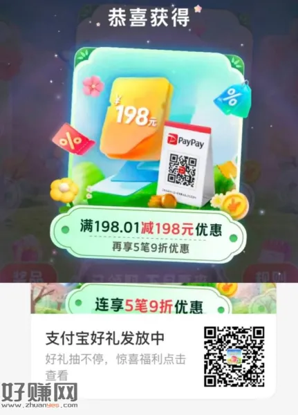 zfb扫 认100/198蜷