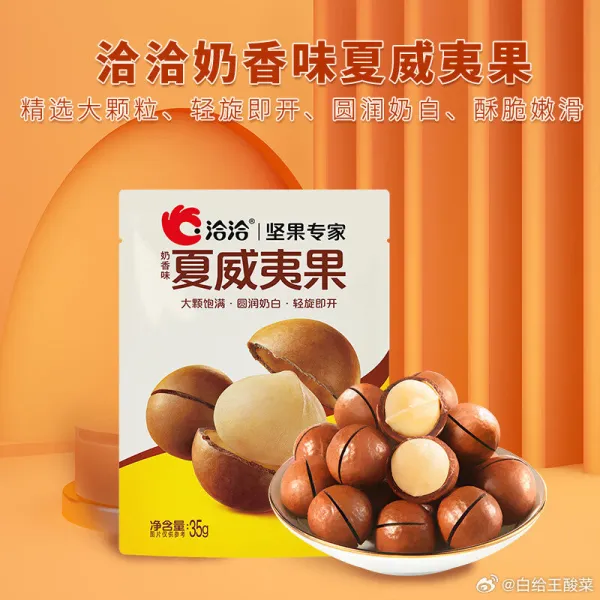 955f8e30ly1iglqnzobvcj20m80m842p.jpg