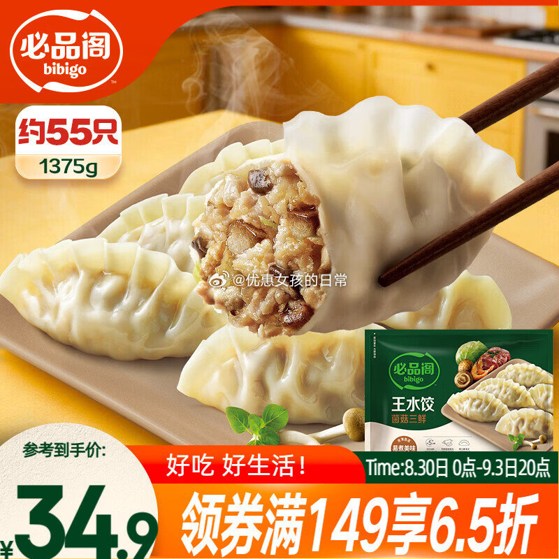 005ypMBwgy1igl6aqbsf3j30m80m8n2n.jpg