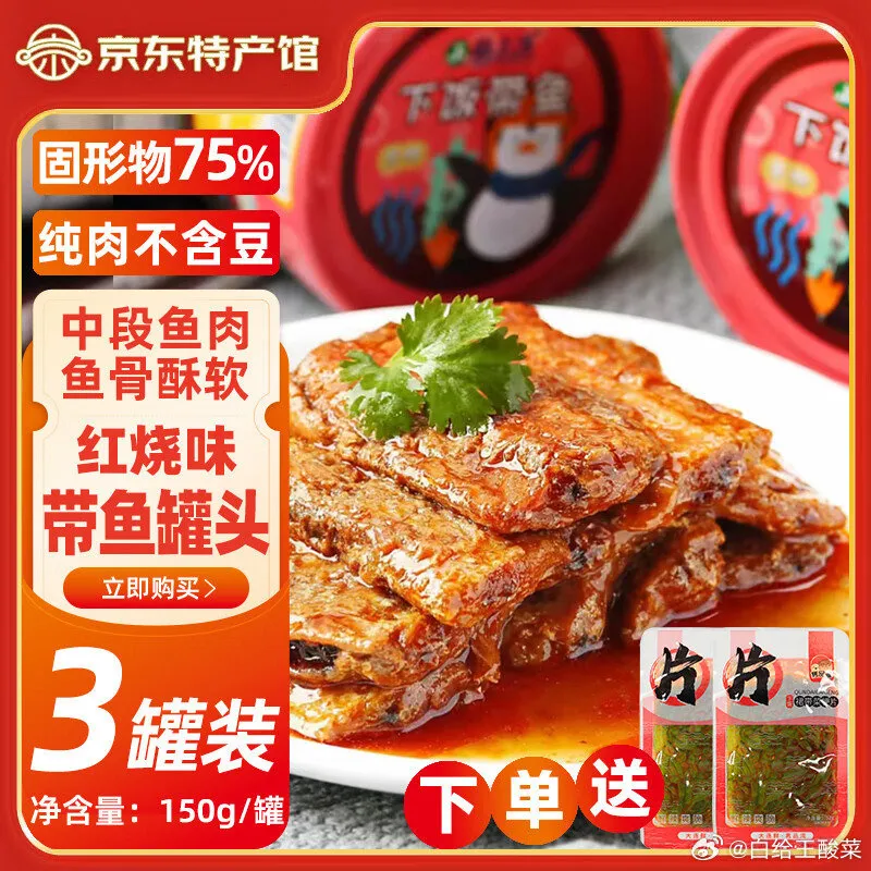 955f8e30ly1iglmvg98pdj20m80m8agt.jpg