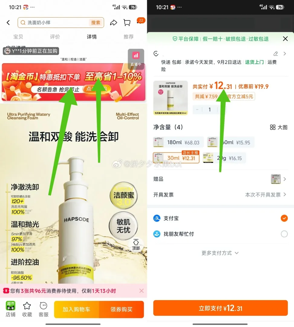 007C81JGgy1iglnb2vy1hj31hz1o04iy.jpg