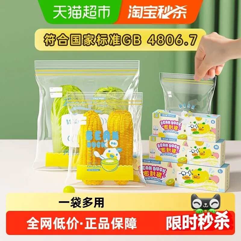 72506958gy1iglmcol9u3j20m80m841v.jpg