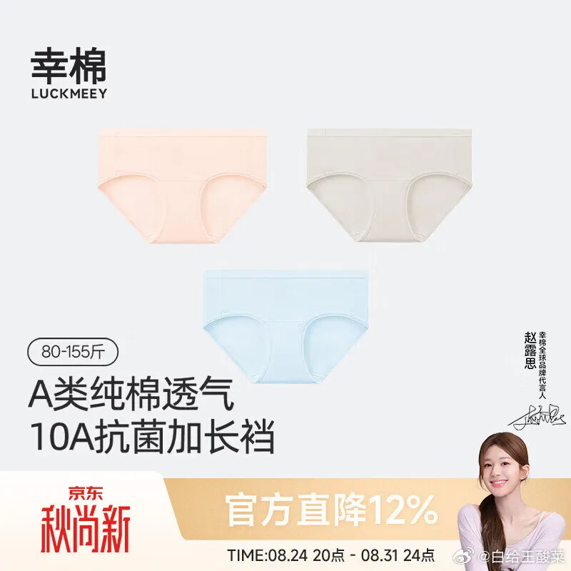 955f8e30ly1iglki4w9xwj20m80m8dhm.jpg