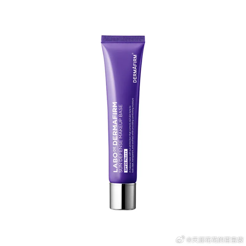 德妃紫苏隔离霜40g，29元，临期6个月