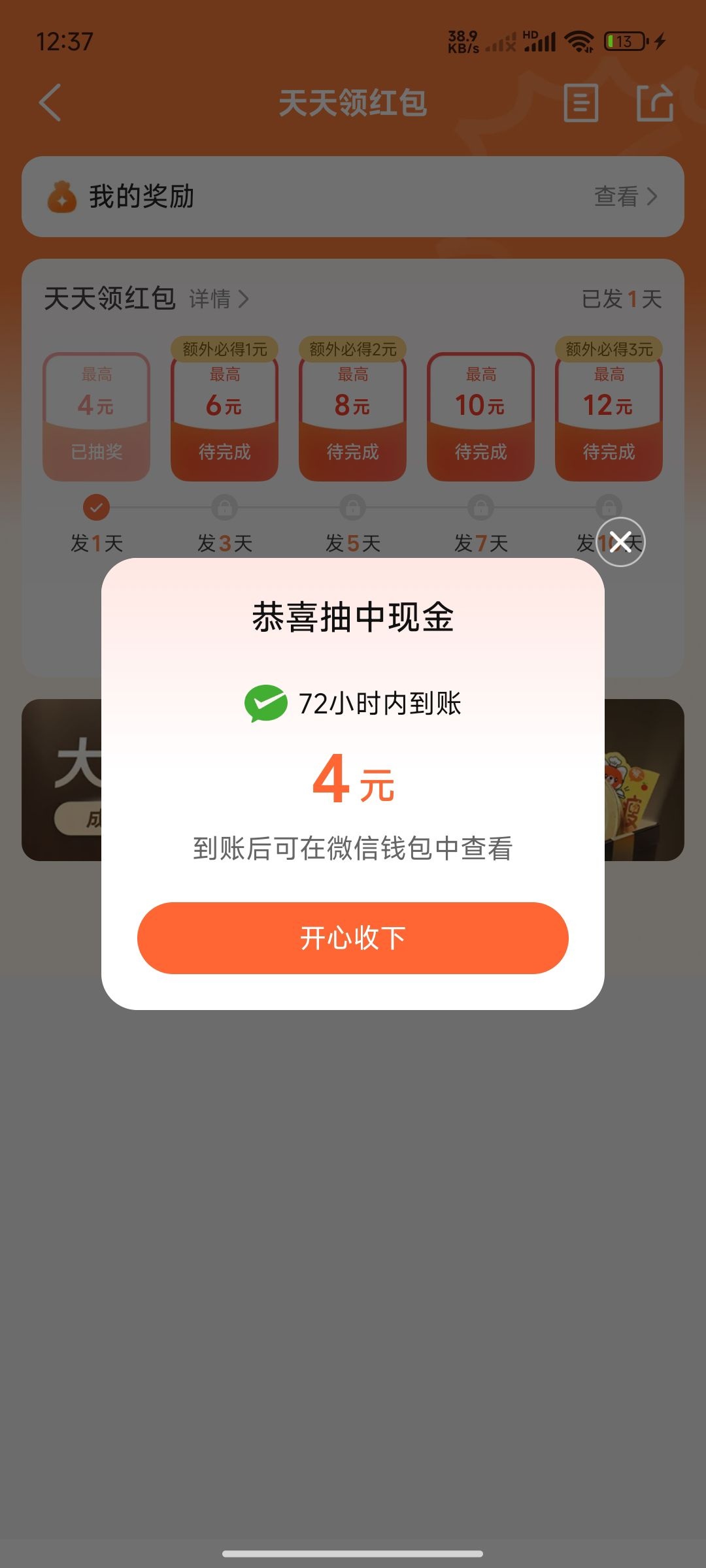 1788021527891430_138.jpg