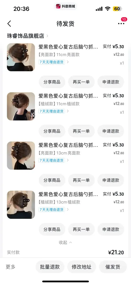 p744514581.webp