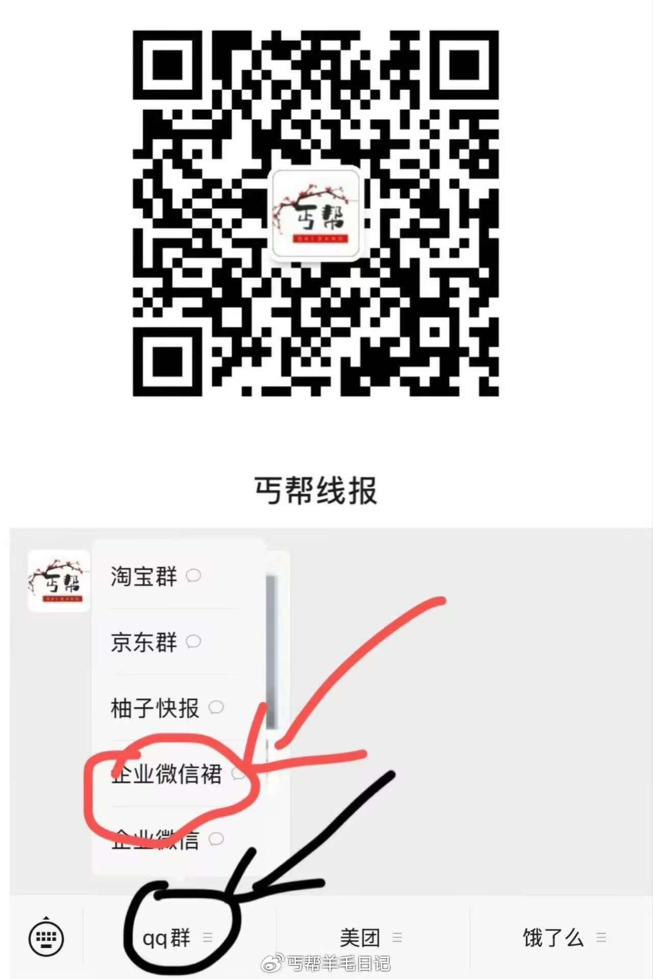 vx裙配置高延迟少，位置有限需邀友进，可置顶