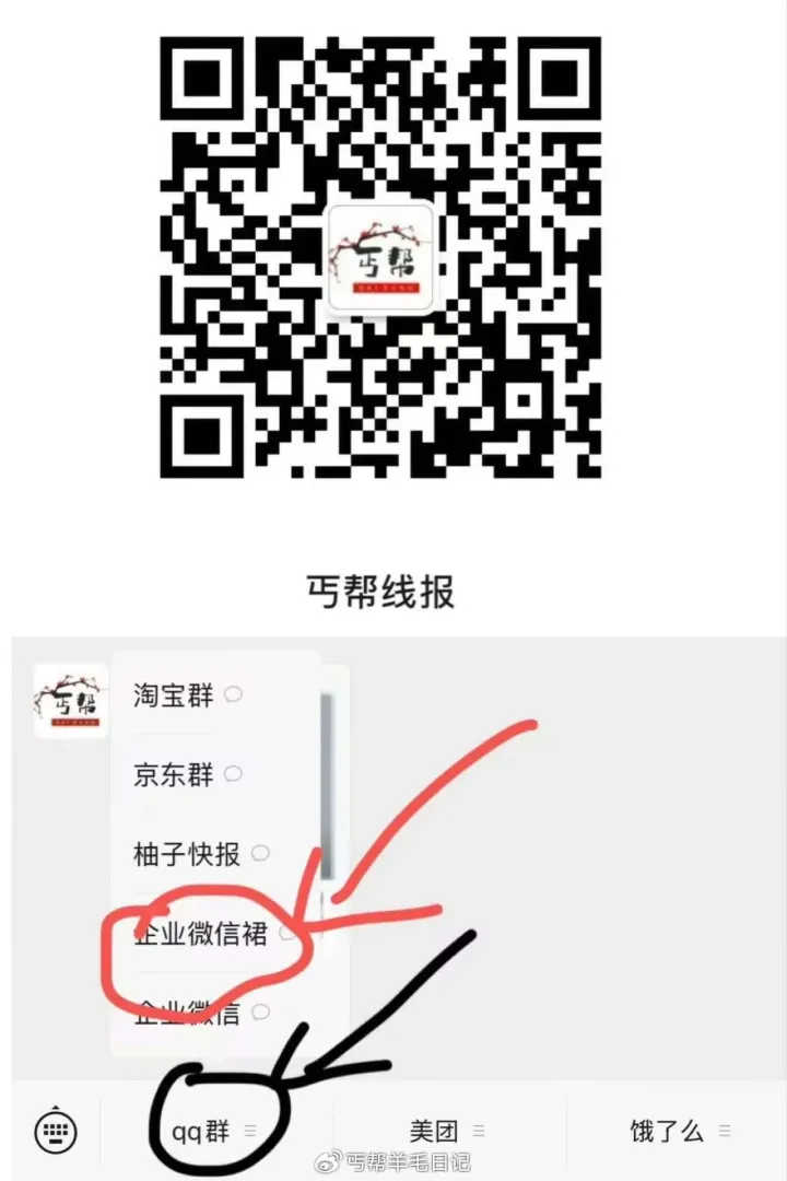 vx裙配置高延迟少，位置有限需邀友进，可置顶