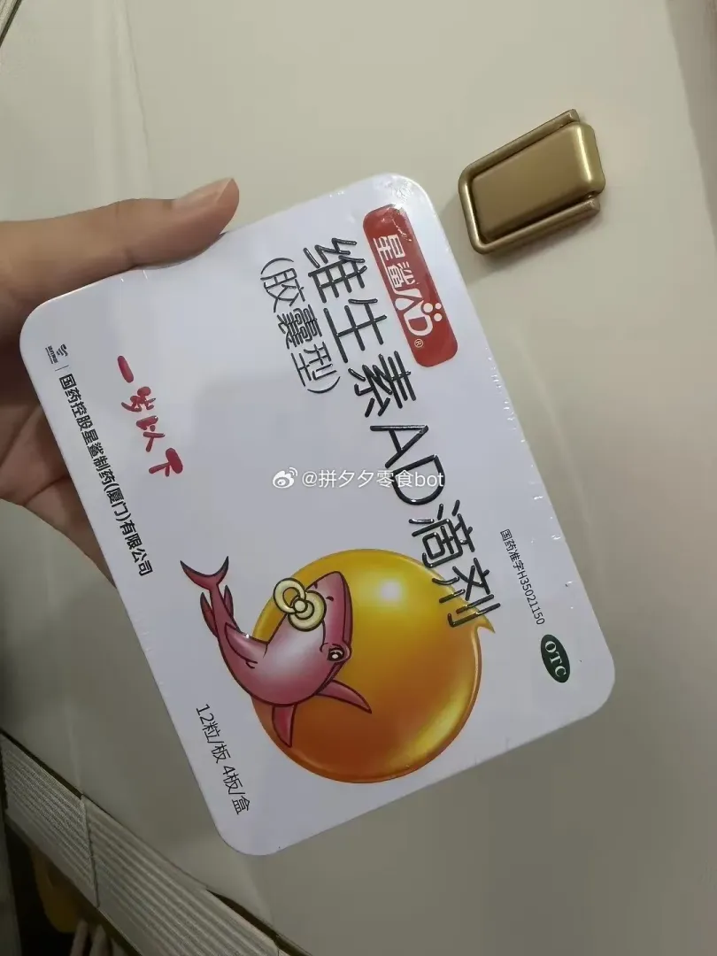 007Dy330gy1iglnxehn3kj30u0140adf.jpg