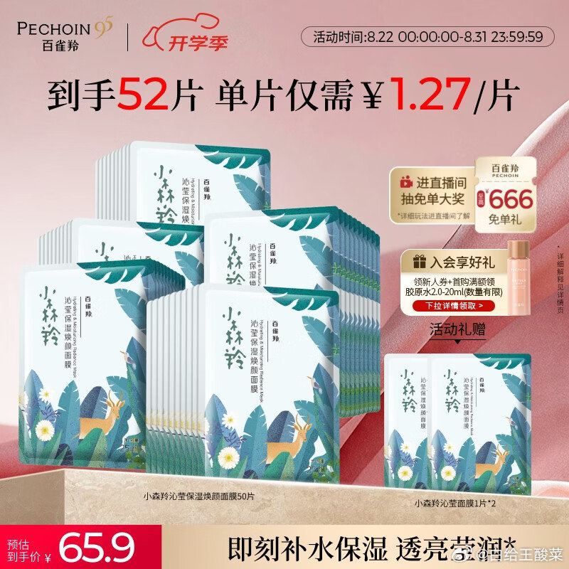 955f8e30ly1iglhzmjzlpj20m80m8dkh.jpg