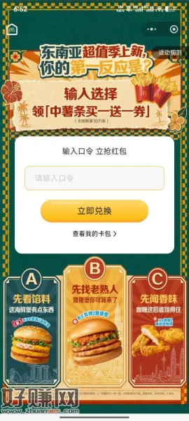 新一期 A