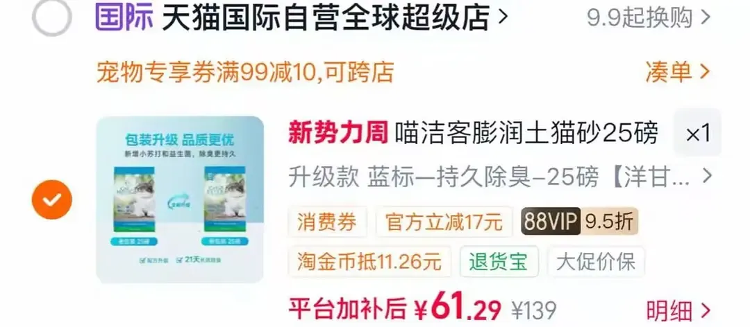 p745013761.webp