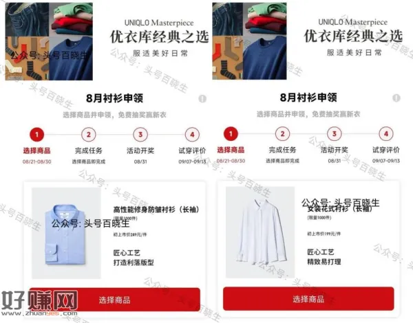 明天开 附近有店的可以申领下